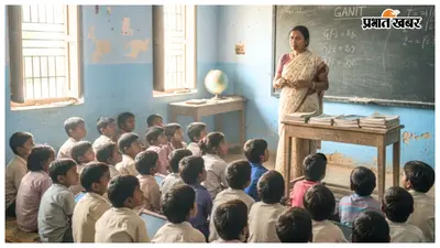 सरकारी स्कूलों में छात्र-शिक्षक अनुपात का होगा आकलन, 24 घंटे में मांगी रिपोर्ट
