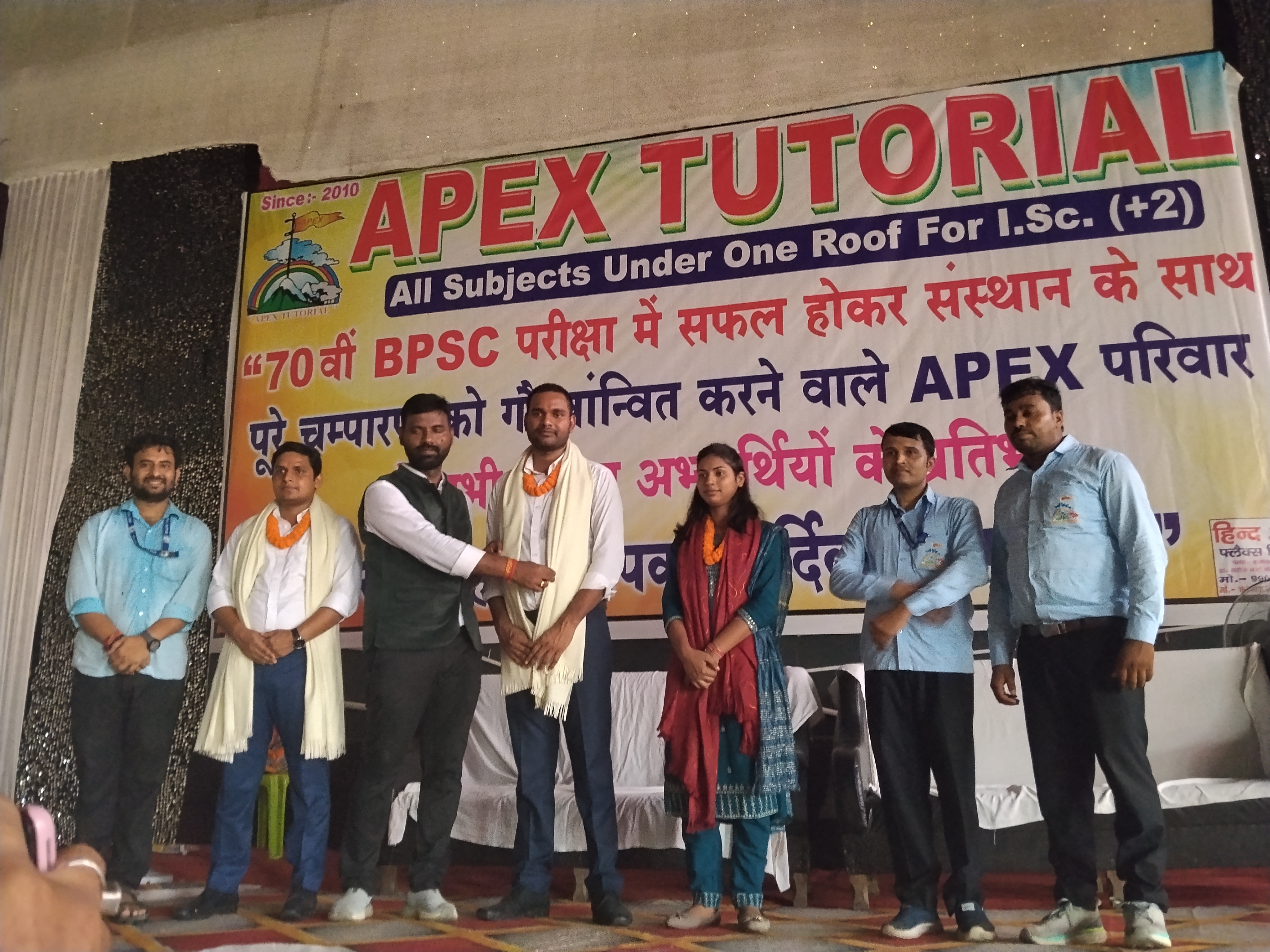 70वीं BPSC में सफल तीन अधिकारियों का अपैक्स ट्यूटोरियल ने किया सम्मान, सफलता के साझा किए मंत्र