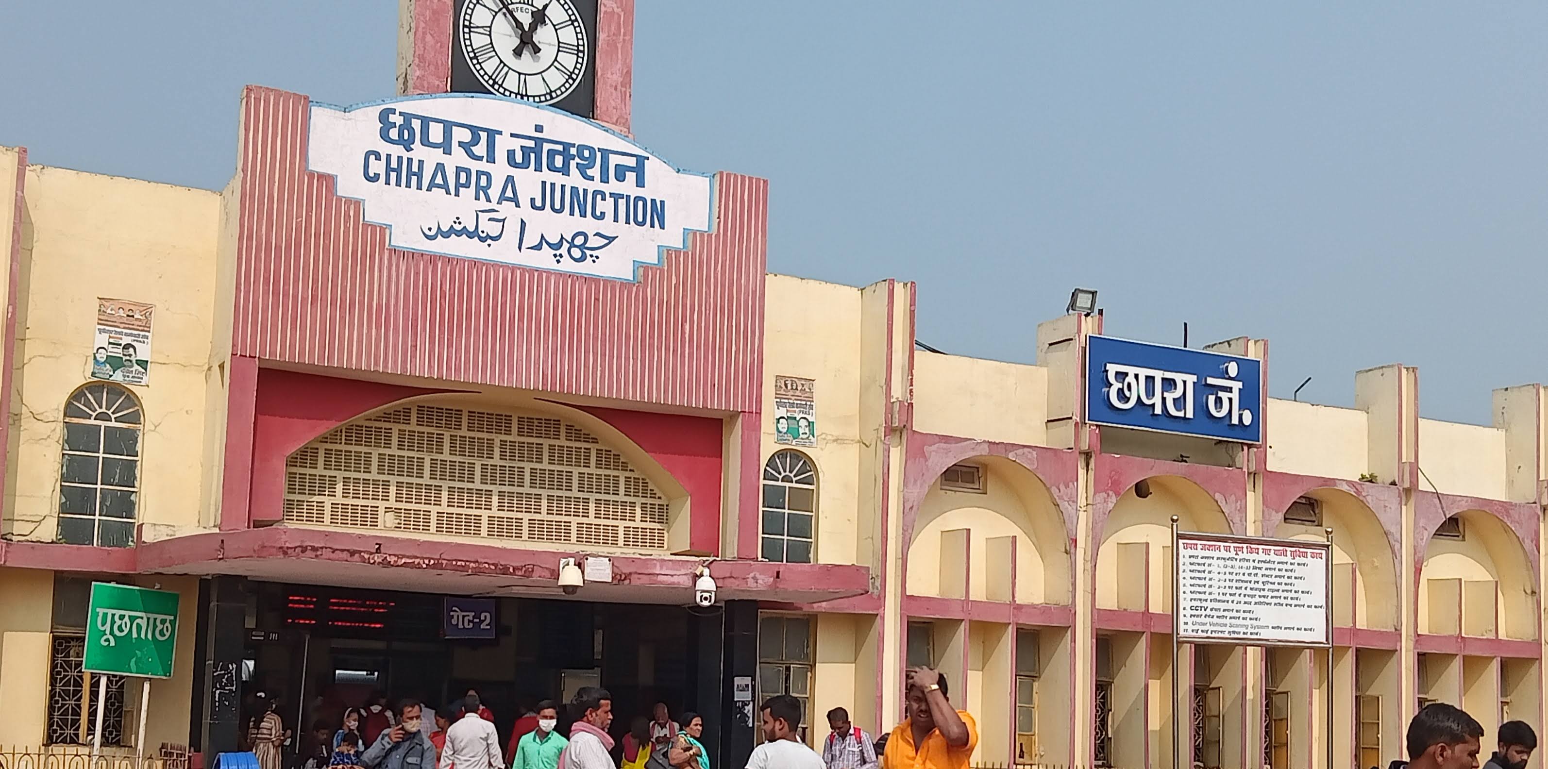 छपरा: यात्रियों की सुविधा के लिए 20 जुलाई से चलेगी छपरा–पठानकोट साप्ताहिक विशेष ट्रेन
