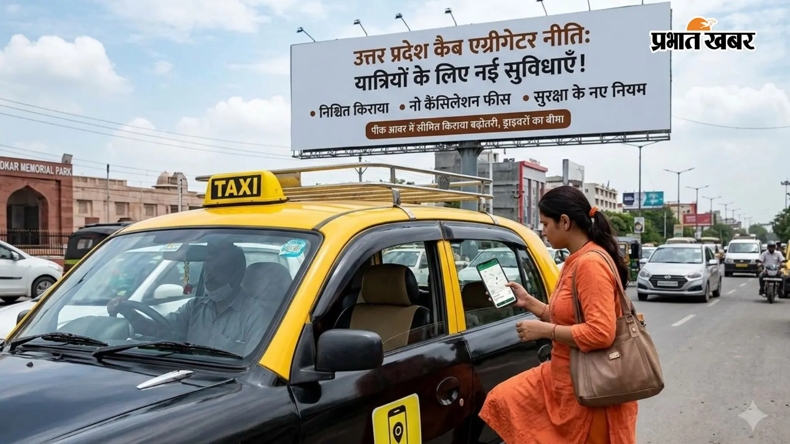 अब नहीं चलेगी कैब ड्राइवरों की मनमानी, राइड कैंसिल करने पर ड्राइवर पर पड़ेगा भारी जुर्माना, यूपी में लागू होंगे नए नियम