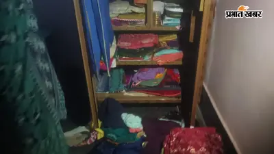 वैशाली : महुआ में बंद घर को चोरों ने बनाया निशाना, 50 हजार नकद और दो लाख से अधिक के जेवरात चोरी