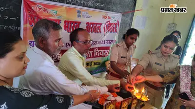 विश्व जनसंख्या दिवस पर अरवल में निबंध प्रतियोगिता, बढ़ती आबादी पर जागरूकता का दिया गया संदेश