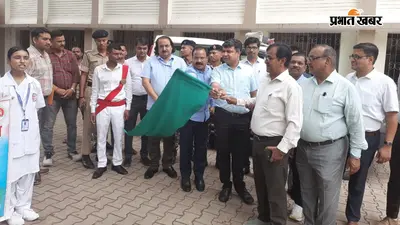 रोहतास में मिशन परिवार विकास अभियान की शुरुआत, परिवार नियोजन अपनाने पर मिलेगी ₹3,000 तक की प्रोत्साहन राशि