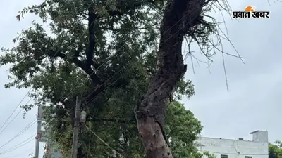 वैशाली : महुआ में बारिश के बीच घंटों ठप रही बिजली, पेयजल संकट से ग्रामीण परेशान
