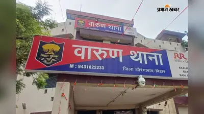 औरंगाबाद: जनकोप एचएससी में चोरी, स्ट्रांग रूम की खिड़की तोड़ बीपी मशीन समेत कई उपकरण ले उड़े