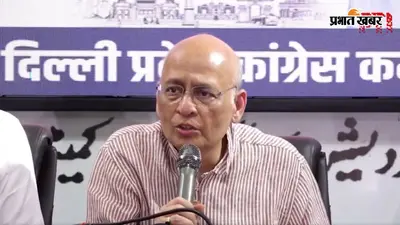 राम मंदिर चंदा घोटाला, कांग्रेस ने कहा- आस्था के नाम पर हुई सिस्टमेटिक लूट