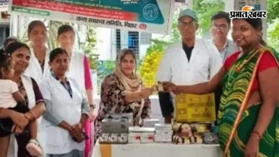 सीवान: विश्व जनसंख्या दिवस पर पखवाड़ा शुरू, परिवार नियोजन के साधनों की दी जानकारी