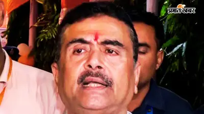बारुईपुर में बोले शुभेंदु अधिकारी- मॉब लिंचिंग नहीं, इंद्रजीत मंडल की हत्या हुई, परिवार को नियुक्ति पत्र और 25 लाख का चेक सौंपा