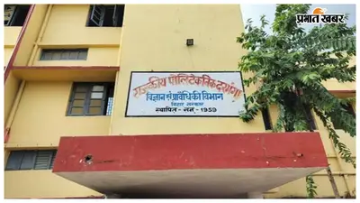 डॉ अभय कुमार शर्मा ने दरभंगा पॉलिटेक्निक कॉलेज के प्राचार्य का पदभार संभाला