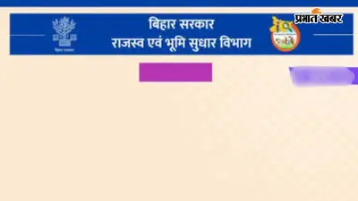 राजस्व मामलों में अब नहीं चलेगी हार्ड कॉपी, RCMS पोर्टल पर ऑनलाइन दस्तावेज अपलोड करना होगा अनिवार्य