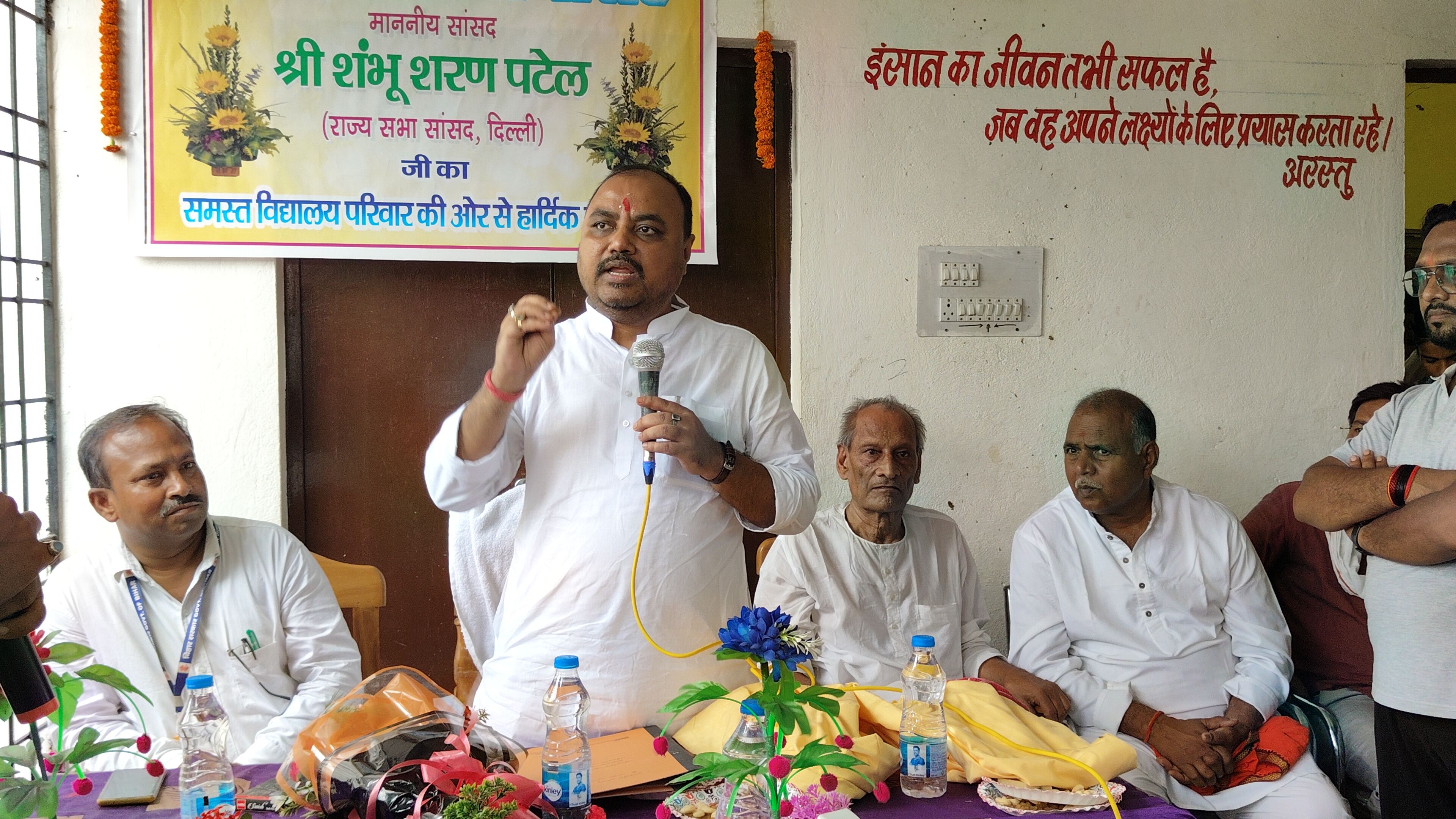शेखपुरा : 'सांसद आपके द्वार' कार्यक्रम में पहुंचे शंभू शरण पटेल, स्कूल में ओपन जिम की घोषणा
