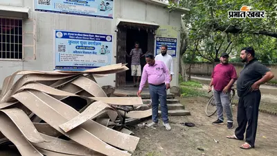 गोपालगंज: फुलवरिया के केवाइपी केंद्र में शॉर्ट सर्किट से भीषण आग, हजारों की संपत्ति खाक