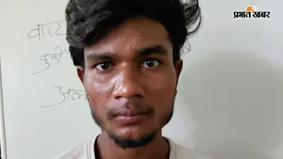 कैमूर में तीन माह पुराने मामले में फरार आरोपी गिरफ्तार, चैनपुर पुलिस की कार्रवाई