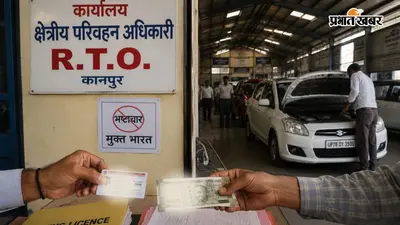 500 रुपये दीजिए और लाइसेंस ले जाइए! सिर्फ 60 मिनट में 100 गाड़ियों की फिटनेस जारी पर छिड़ी बहस