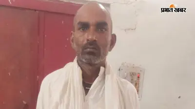 कैमूर में कपल से मारपीट मामले में फरार आरोपी गिरफ्तार, चैनपुर पुलिस की कार्रवाई