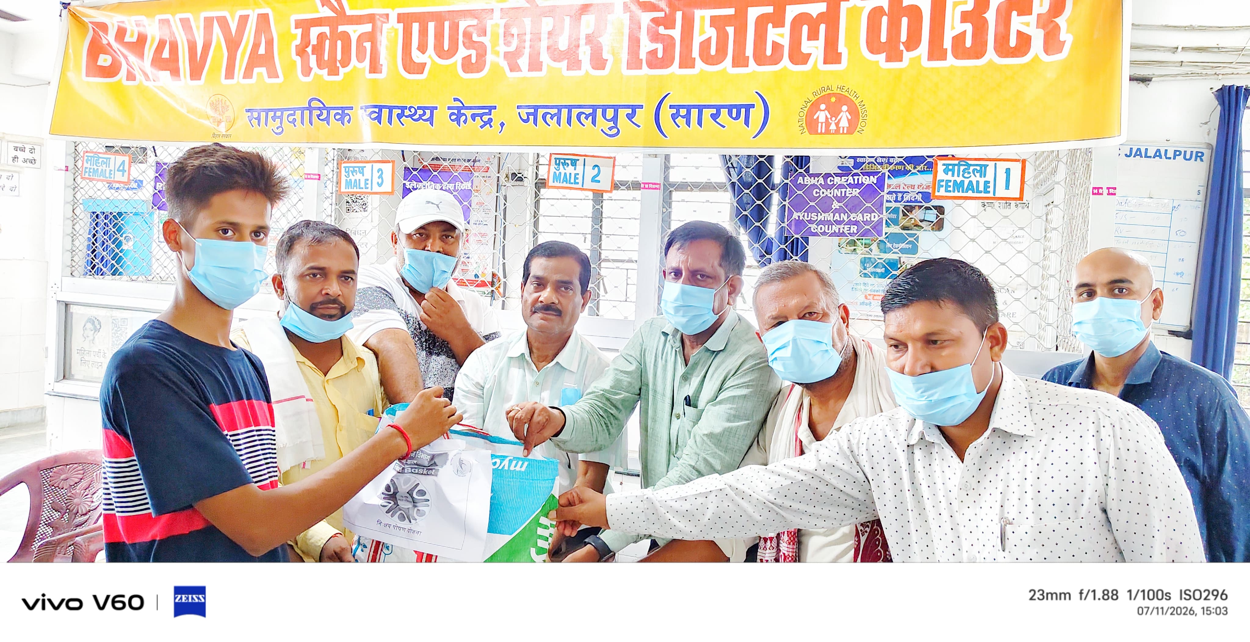 सारण: टीबी मरीजों को गोद लेकर माधोपुर मुखिया ने पेश की मानवता की मिसाल
