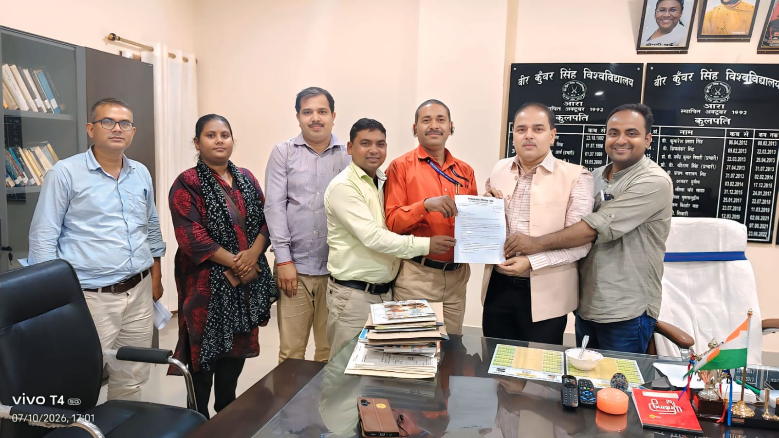 आरा : वीर कुंवर सिंह विश्वविद्यालय में शिक्षकों ने उठाई आवाज, वेतन-पेंशन सहित कई मांगें रखीं