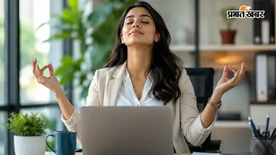 ऑफिस का बढ़ता वर्क प्रेशर बिगाड़ रहा है मूड? ये 5 एक्टिविटीज तुरंत बदल देंगी आपका मूड