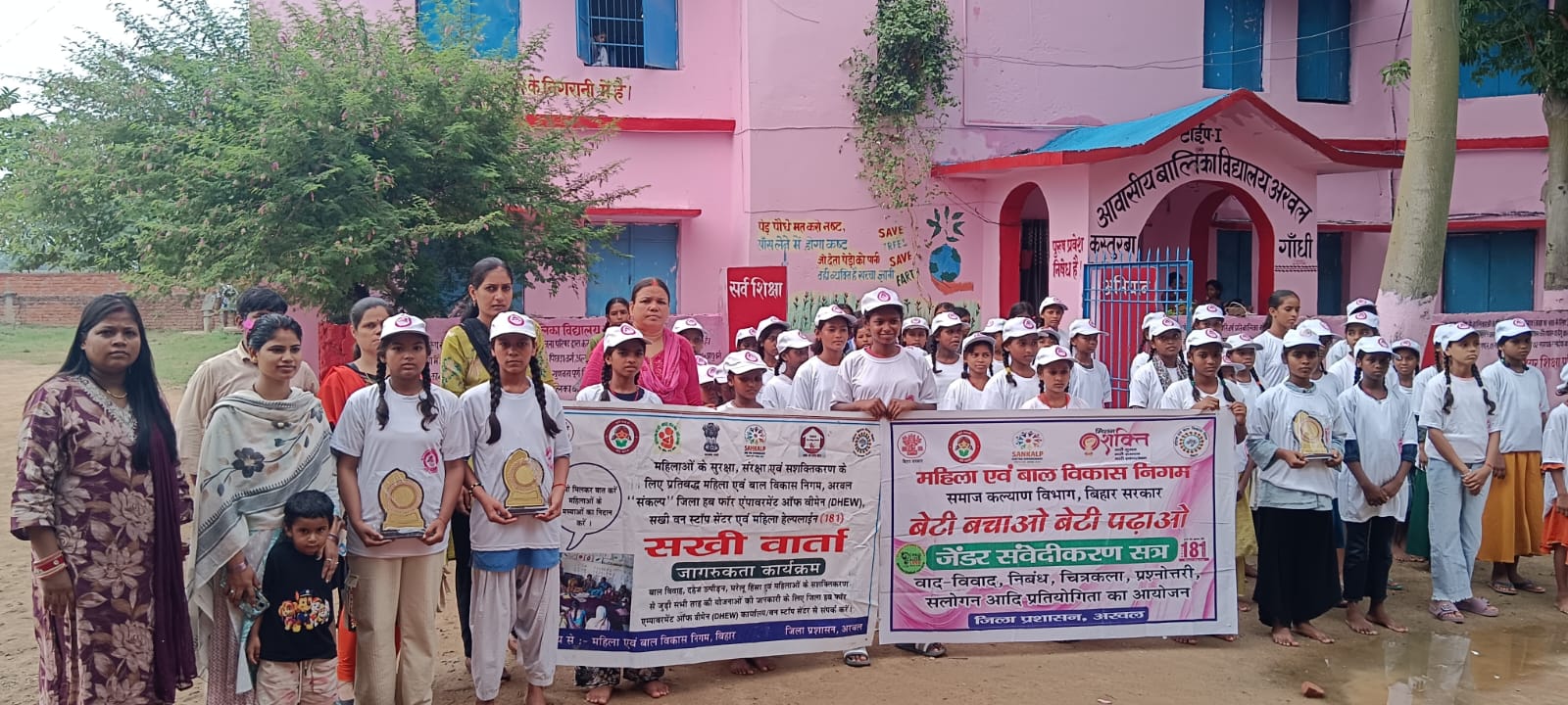 अरवल में सखी वार्ता कार्यक्रम के जरिए छात्राओं को करियर और महिला सशक्तिकरण का मिला मार्गदर्शन
