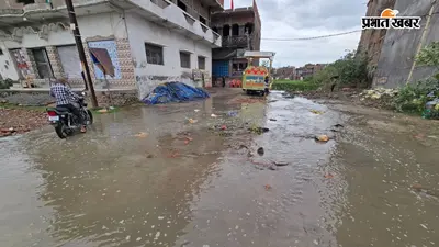 गोपालगंज: मीरगंज नगर परिषद के दावों की खुली पोल, हल्की बारिश में जलमग्न हुआ लक्ष्मी नगर