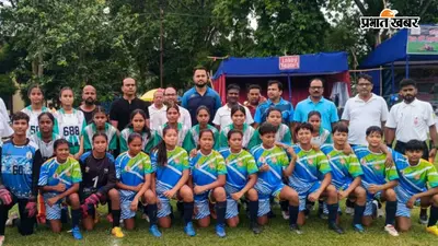 सुब्रतो मुखर्जी कप में गोलों की बारिश, बेतिया और कैमूर ने 9-0 से मचाया धमाल