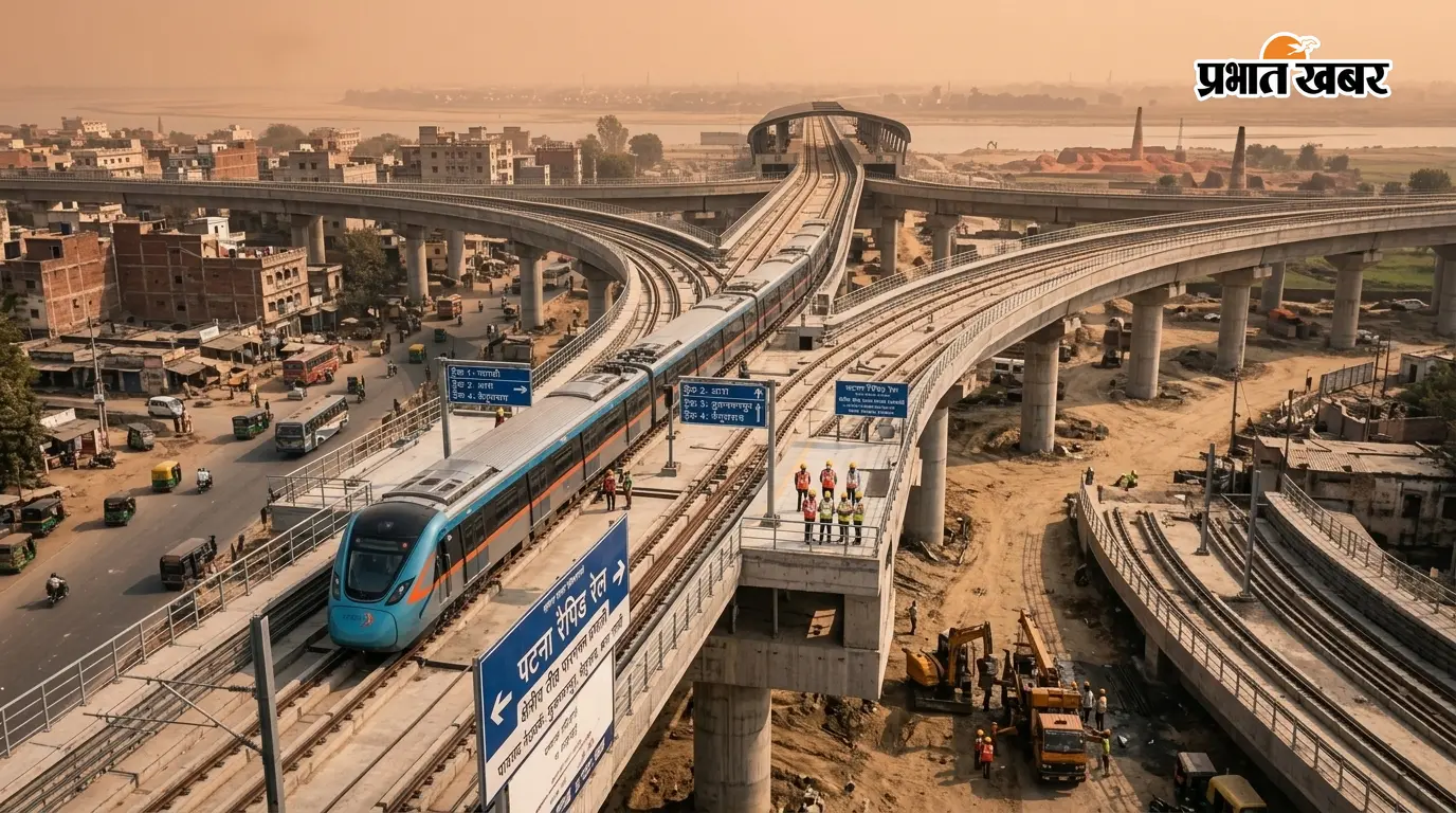 क्या आपके जिले में भी रुकेगी 160 की रफ्तार वाली रैपिड रेल?  पटना से जुड़ेंगे बिहार के 16 शहर, देखिए नाम