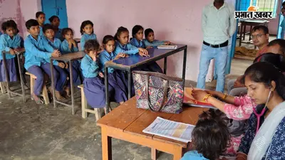 सरकारी स्कूलों में पहुंचीं डॉक्टरों की टीम, बच्चों की मुफ्त जांच के साथ टीबी से बचाव की दी जानकारी