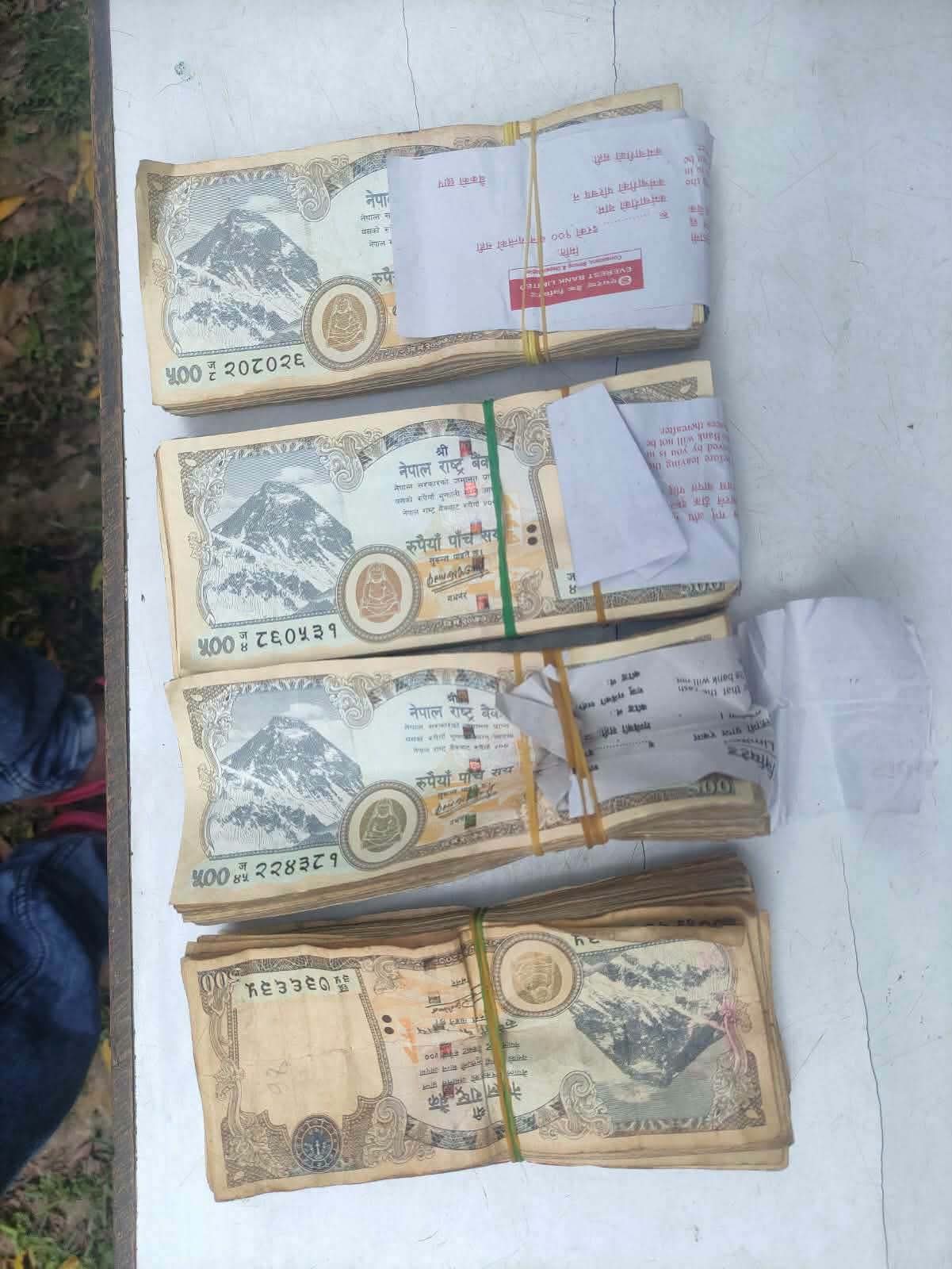 भारत-नेपाल सीमा पर नेपाली मुद्रा के साथ युवक गिरफ्तार