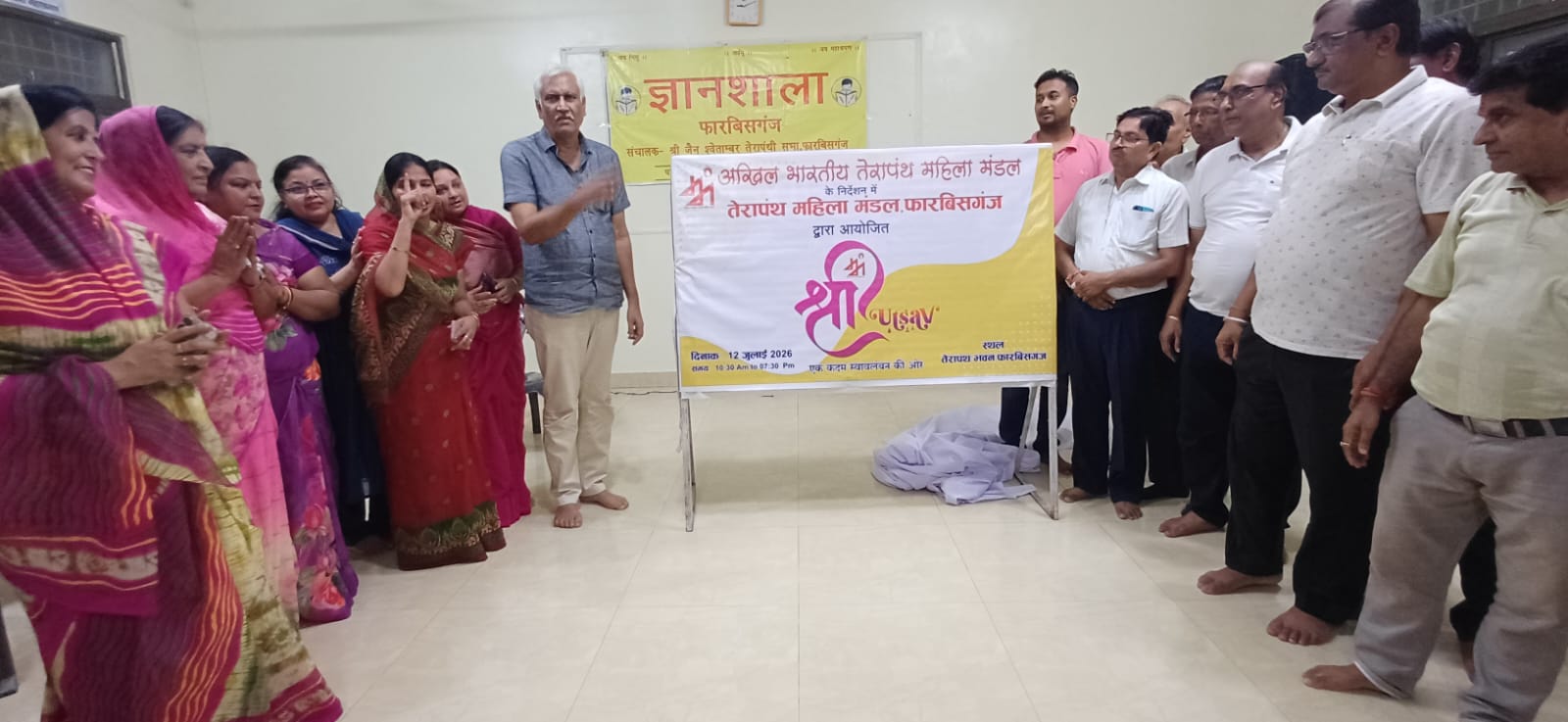 राजस्थानी थीम पर सजेगा तेरापंथ भवन, महिला उद्यमियों को मिलेगा अपनी प्रतिभा दिखाने का मंच