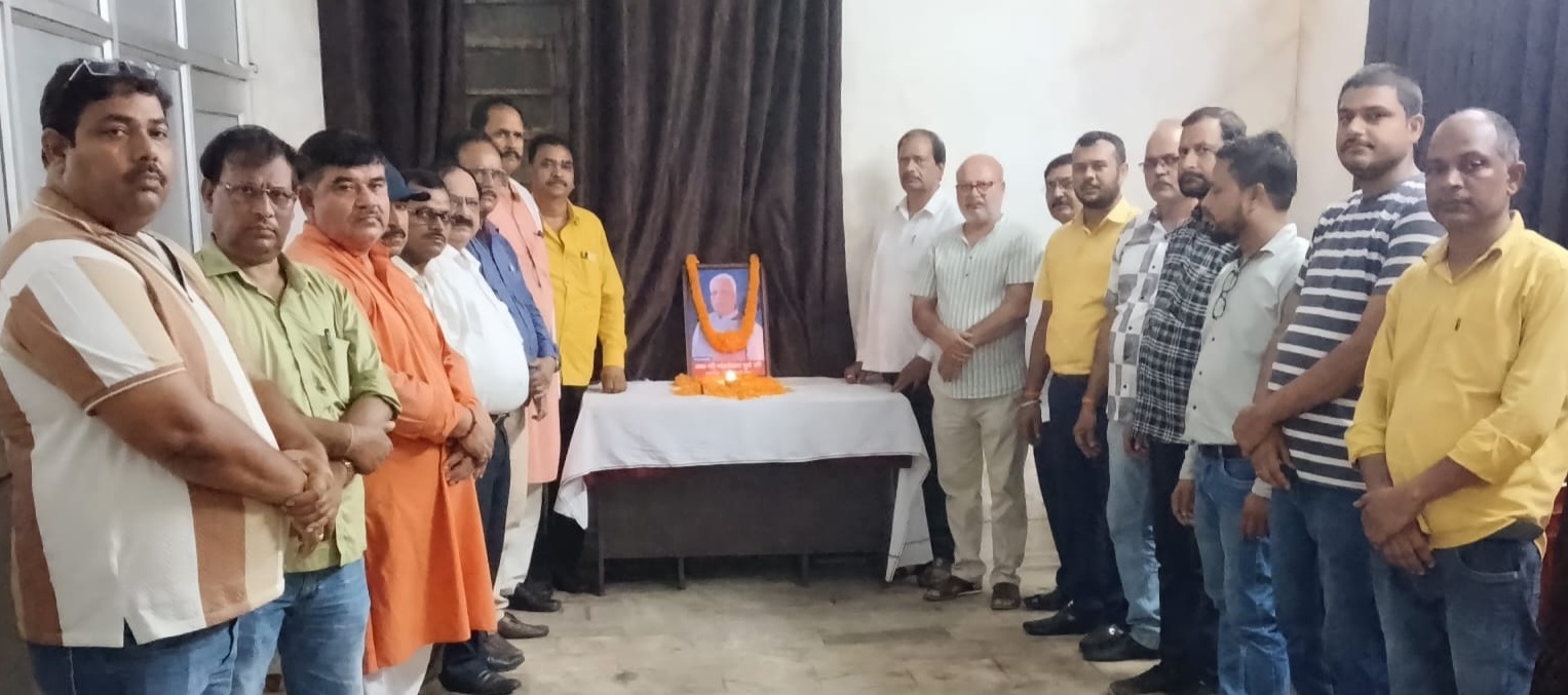 संपूर्ण विप्र समाज ने ददई दुबे को दी श्रद्धांजलि