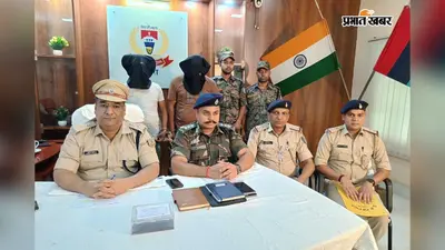 चतरा पुलिस के हत्थे चढ़े प्रिंस खान के 2 गुर्गे, लोजपा नेता से 2 करोड़ की मांगी थी रंगदारी