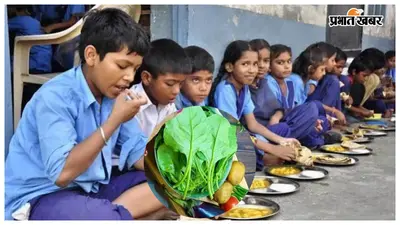 बरसात में मिड डे मील को लेकर नया आदेश, बैंगन-भिंडी समेत कई सब्जियों पर रोक