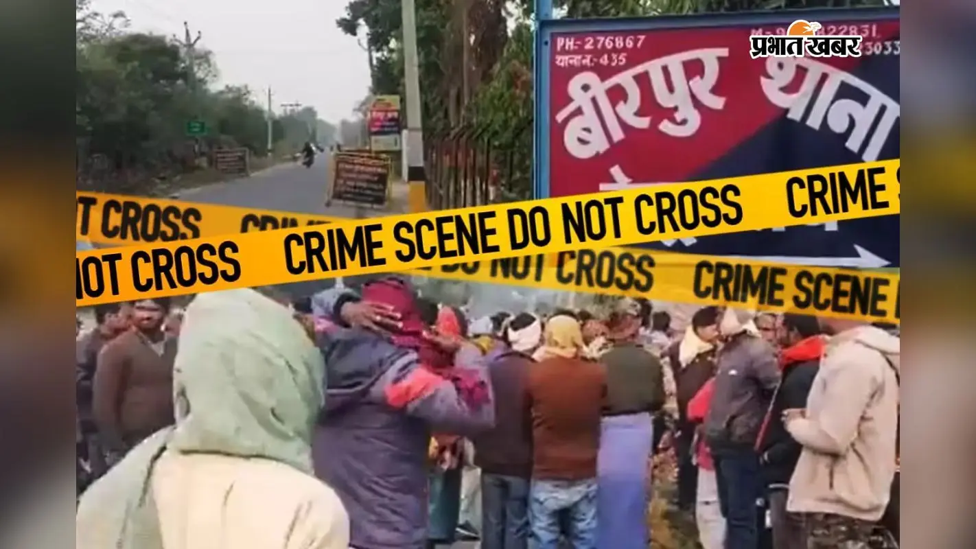 बेगूसराय: लापता युवक की बरामदगी की मांग को लेकर किया सड़क जाम, चार घंटे बाधित रहा आवागमन