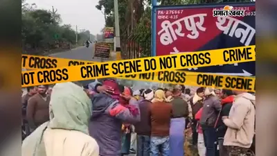 बेगूसराय: लापता युवक की बरामदगी की मांग को लेकर किया सड़क जाम, चार घंटे बाधित रहा आवागमन