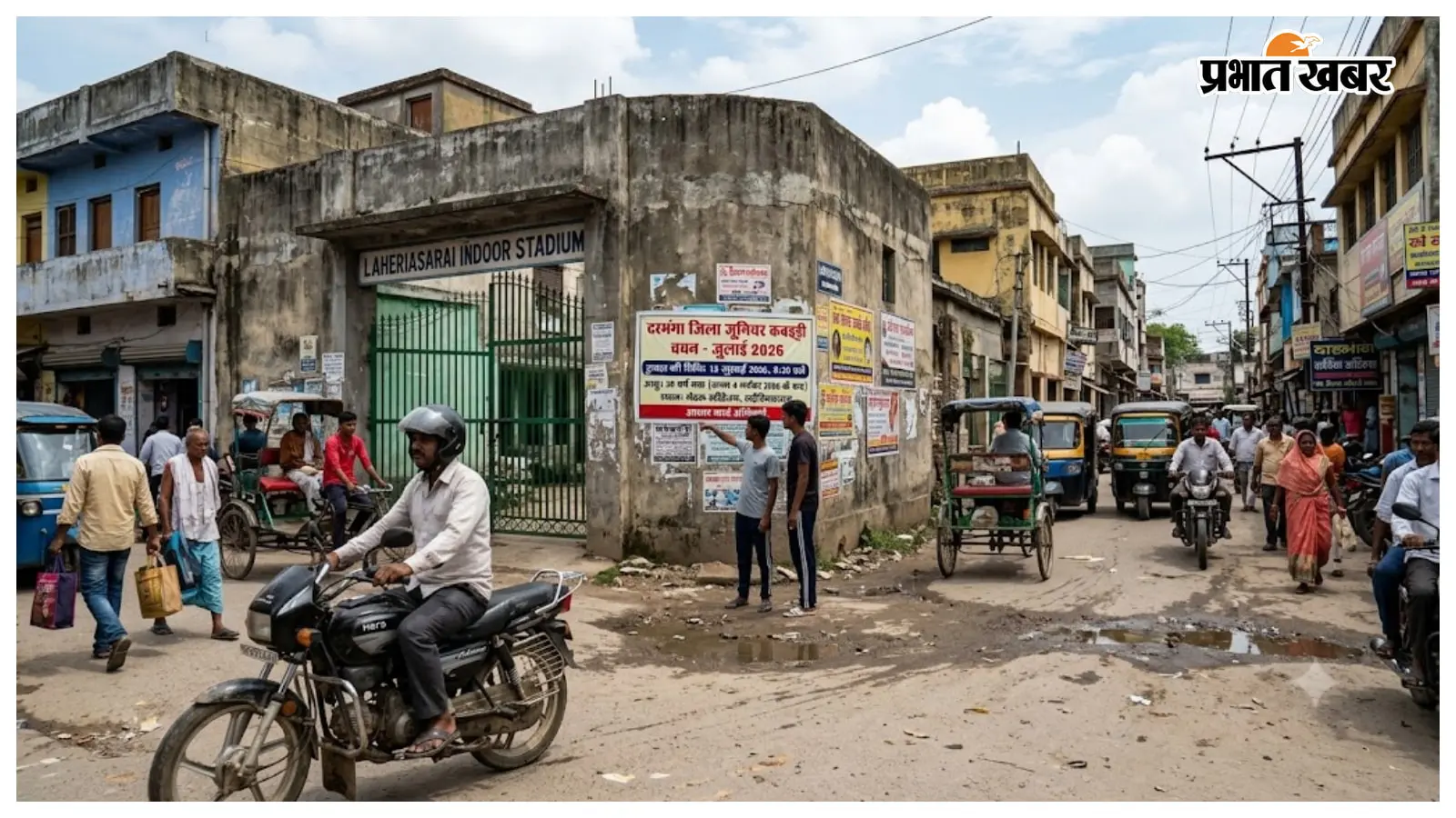 राज्य स्तरीय जूनियर कबड्डी प्रतियोगिता के लिए 12 जुलाई को होगा चयन ट्रायल