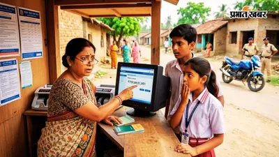 अन्नपूर्णा योजना का 3000 निकालने गयी थी महिला, बैंक अकाउंट में मिले 700 करोड़ रुपए, मचा हड़कंप