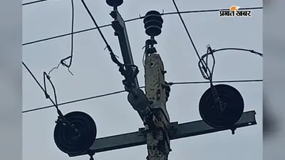 क्षतिग्रस्त बिजली खंभा बदलने की मांग, कांग्रेस नेता ने विभाग को सौंपा आवेदन