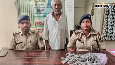 कैमूर: दुर्गावती बाजार में गांजे जैसी मादक पदार्थ के साथ एक गिरफ्तार, पुलिस ने दर्ज किया केस