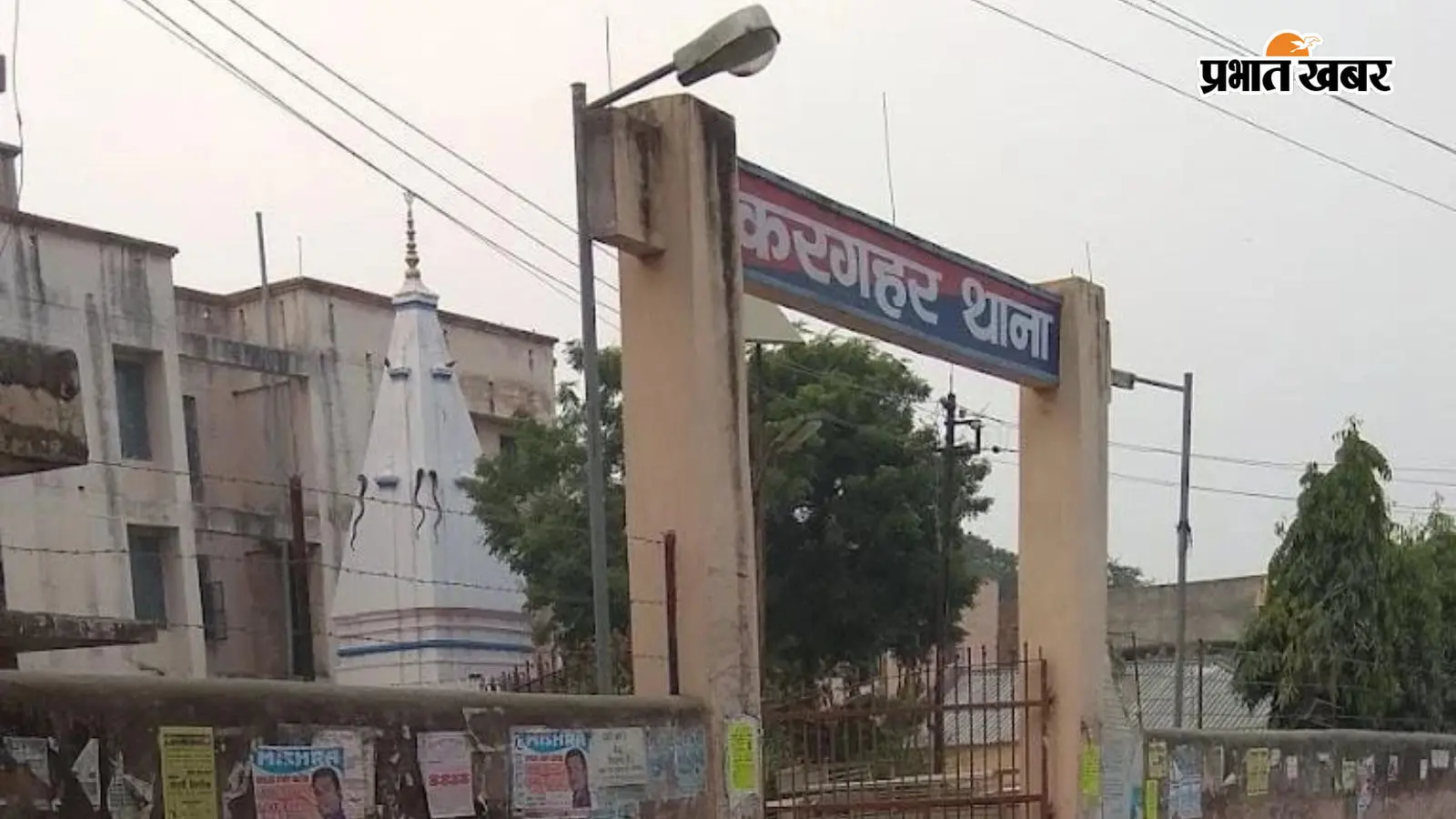 रोहतास : करगहर लूटकांड का खुलासा, एक नाबालिग समेत दो आरोपी गिरफ्तार, मोबाइल और बाइक बरामद