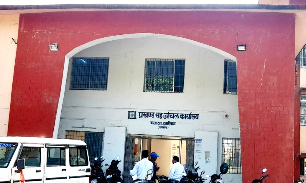 राजस्व हल्का कर्मचारी के अभाव में राजस्व समेत अन्य कार्य ठप