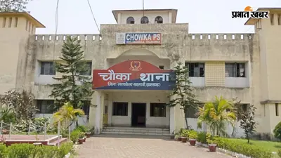 बालू लदे ट्रैक्टर की टक्कर से बाइक सवार गंभीर रूप से घायल, अवैध बालू ढुलाई पर फिर उठे सवाल