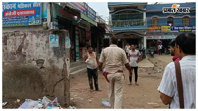 एसकेएमसीएच में पुलिस को चकमा देकर भागा आरोपी, दौड़ाकर दबोचा