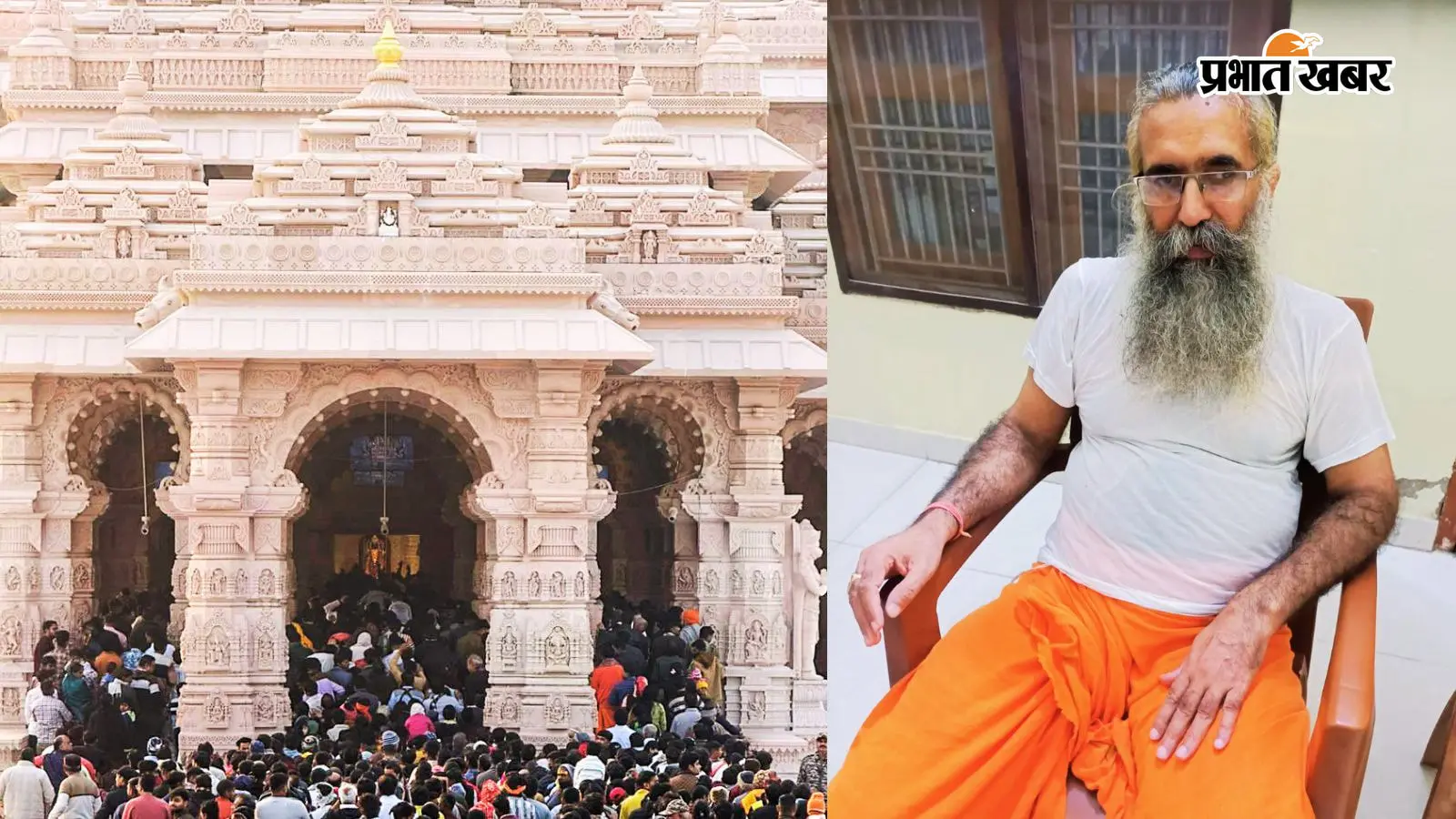 अयोध्या से ग्राउंड रिपोर्ट : श्रद्धालुओं की संख्या घटी, पर श्रीराम जन्मभूमि मंदिर का चढ़ावा बढ़ा