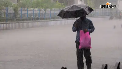 बंगाल में विकराल हुआ मानसून, IMD ने जारी किया उत्तर और दक्षिण बंगाल में भारी वर्षा का अलर्ट