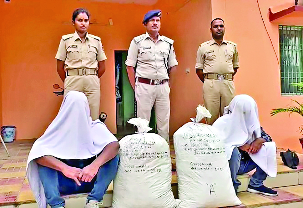 Rourkela News : 110 किलो गांजा जब्त, चार तस्कर गिरफ्तार