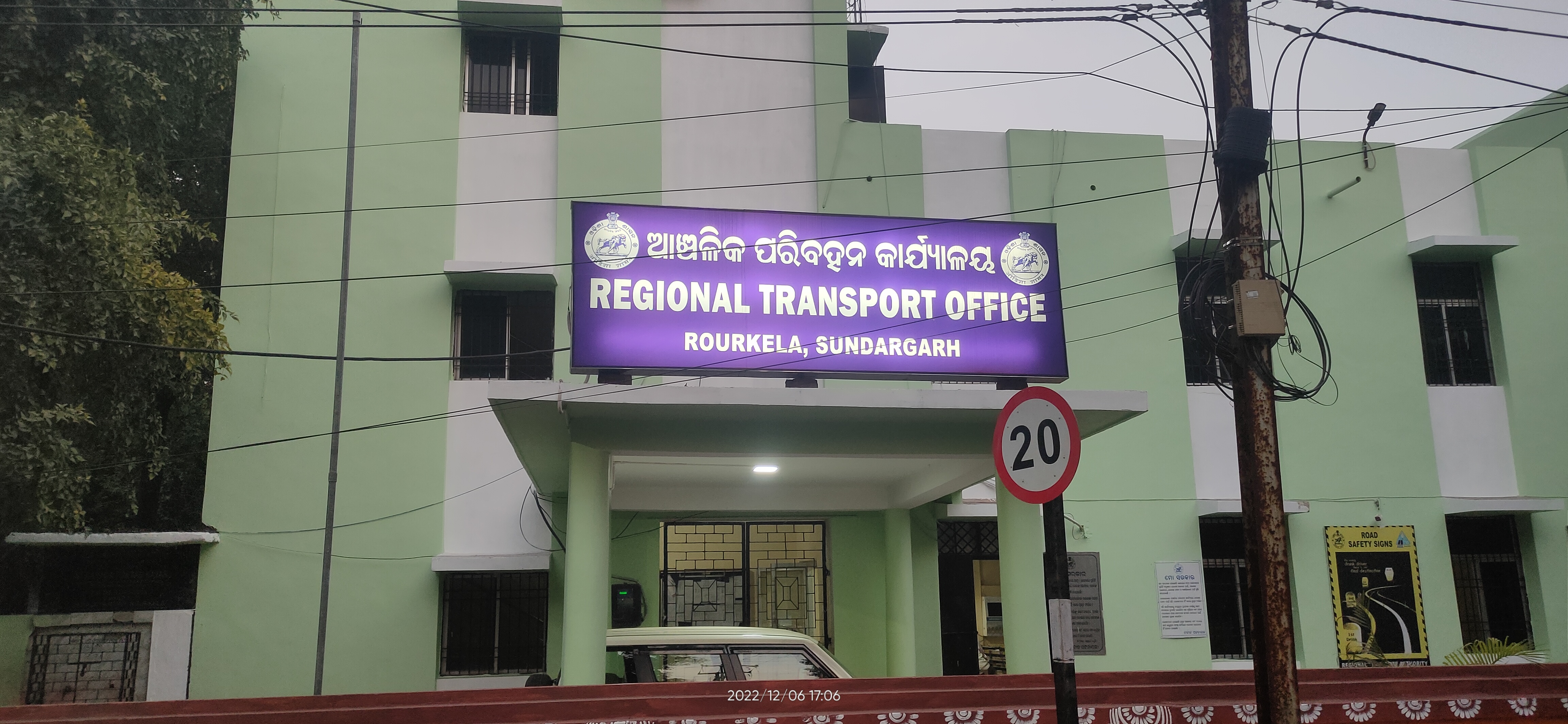 Rourkela News : राउरकेला में हर महीने सड़क दुर्घटनाओं में औसतन 20 लोगों की हो रही मौत