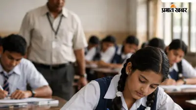 परीक्षार्थी ध्यान दें! 10:30 बजे के बाद नहीं मिलेगी एंट्री, परीक्षा को लेकर प्रशासन अलर्ट