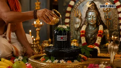 सावन का आखिरी प्रदोष व्रत कब रखा जाएगा? जानें तिथि, शुभ मुहूर्त, पूजा विधि और धार्मिक महत्व