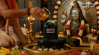 सावन का आखिरी प्रदोष व्रत कब रखा जाएगा? जानें तिथि, शुभ मुहूर्त, पूजा विधि और धार्मिक महत्व