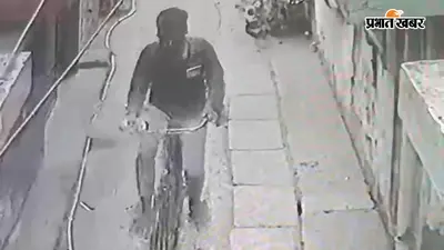 हरनौत में दिनदहाड़े साइकिल चोरी की कोशिश नाकाम, भागते समय संदिग्ध की जेब से गिरा बैंक पासबुक